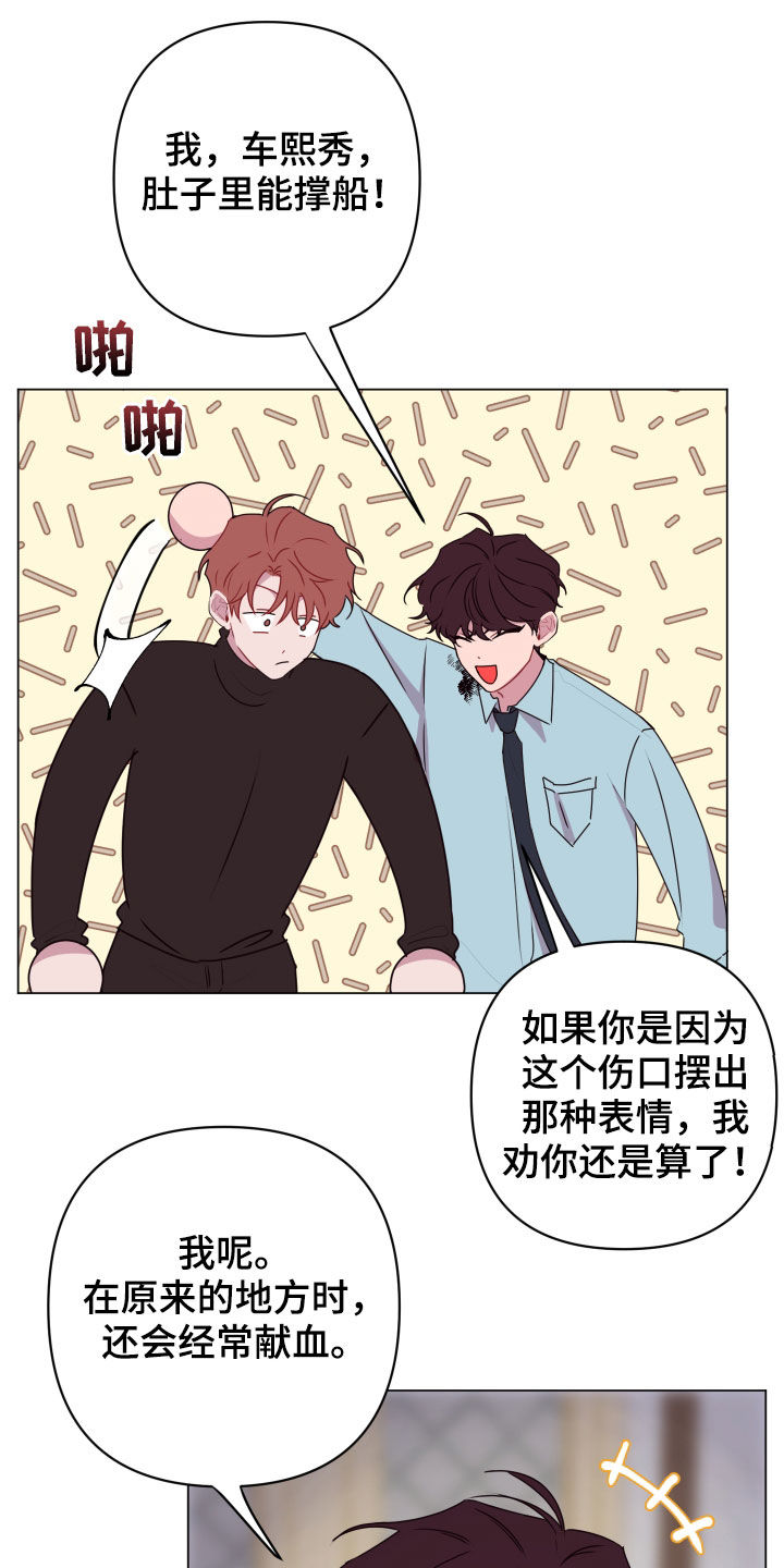 第48章：感谢9