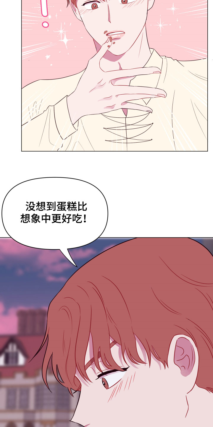 第13章：大项目9