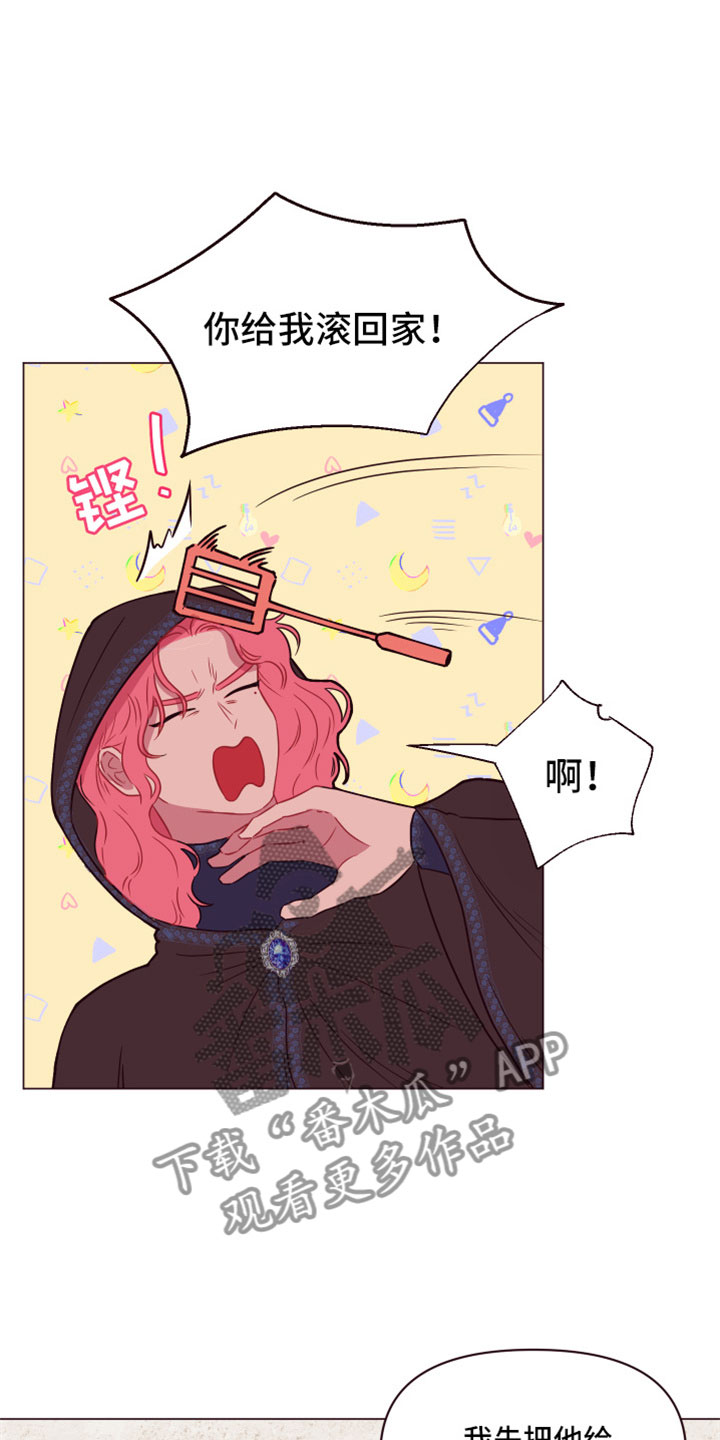 第10章：隐瞒之事23