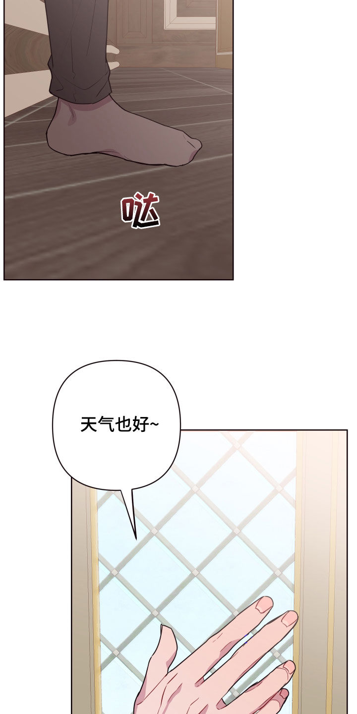 第67章：亿万富翁4