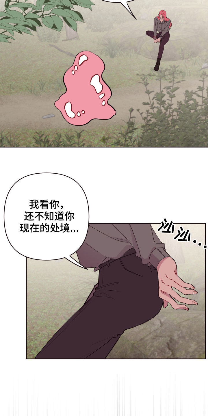 第59章：白忙活17