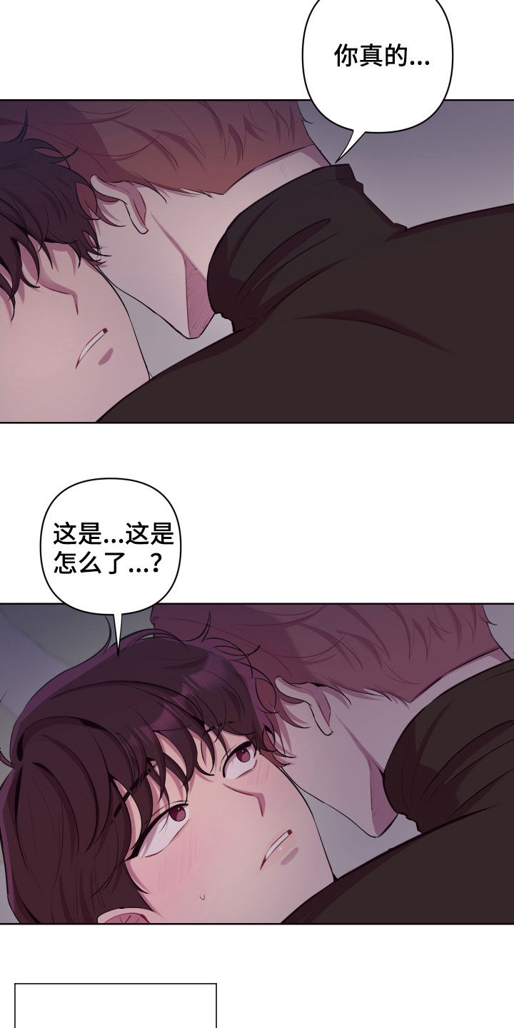 第51章：不是好人10