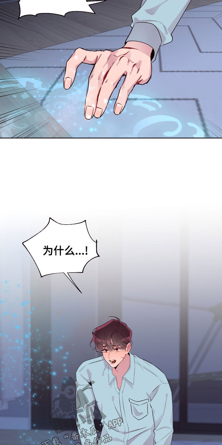 第71章：回家7