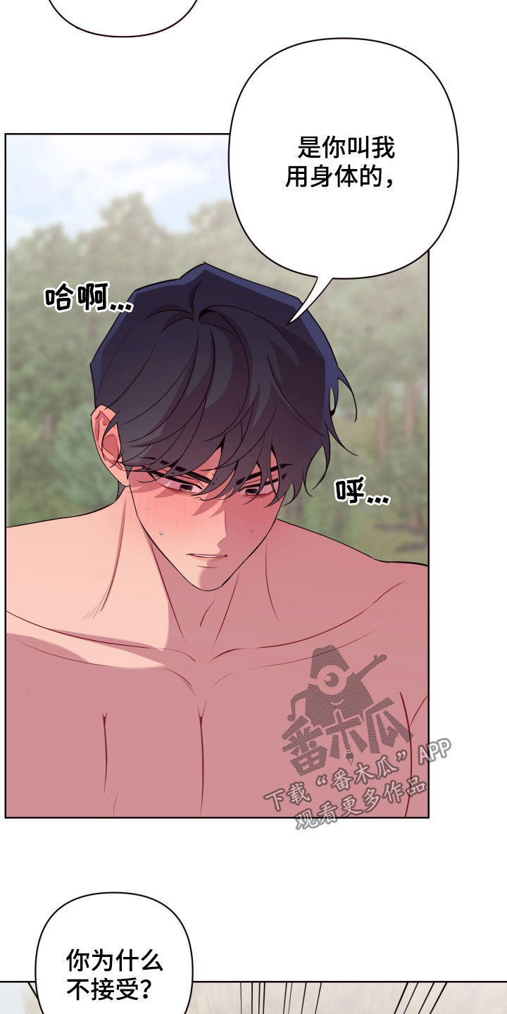 第64章：晕倒1