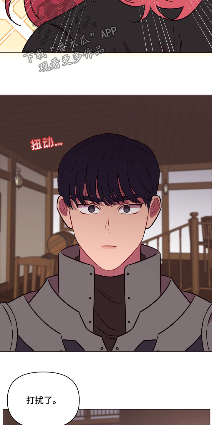 第24章：糟了4