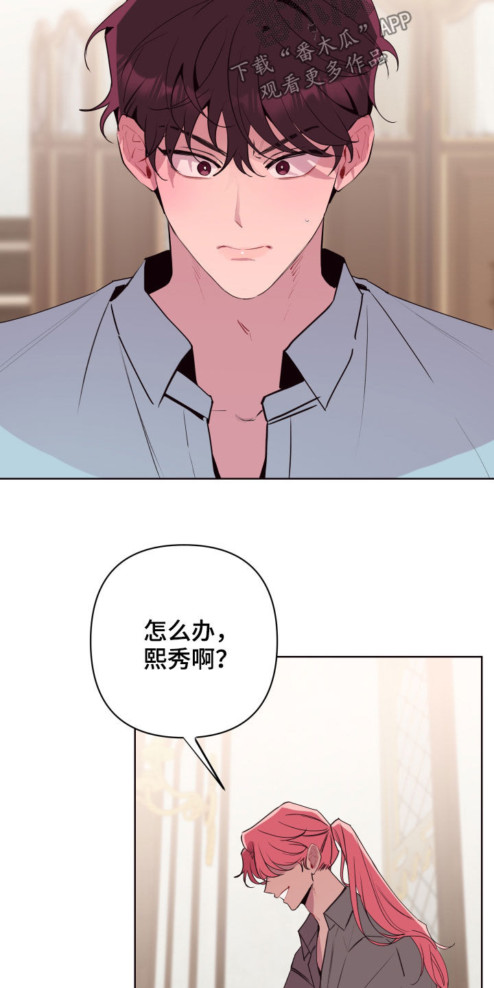 第54章：一定要保管好18