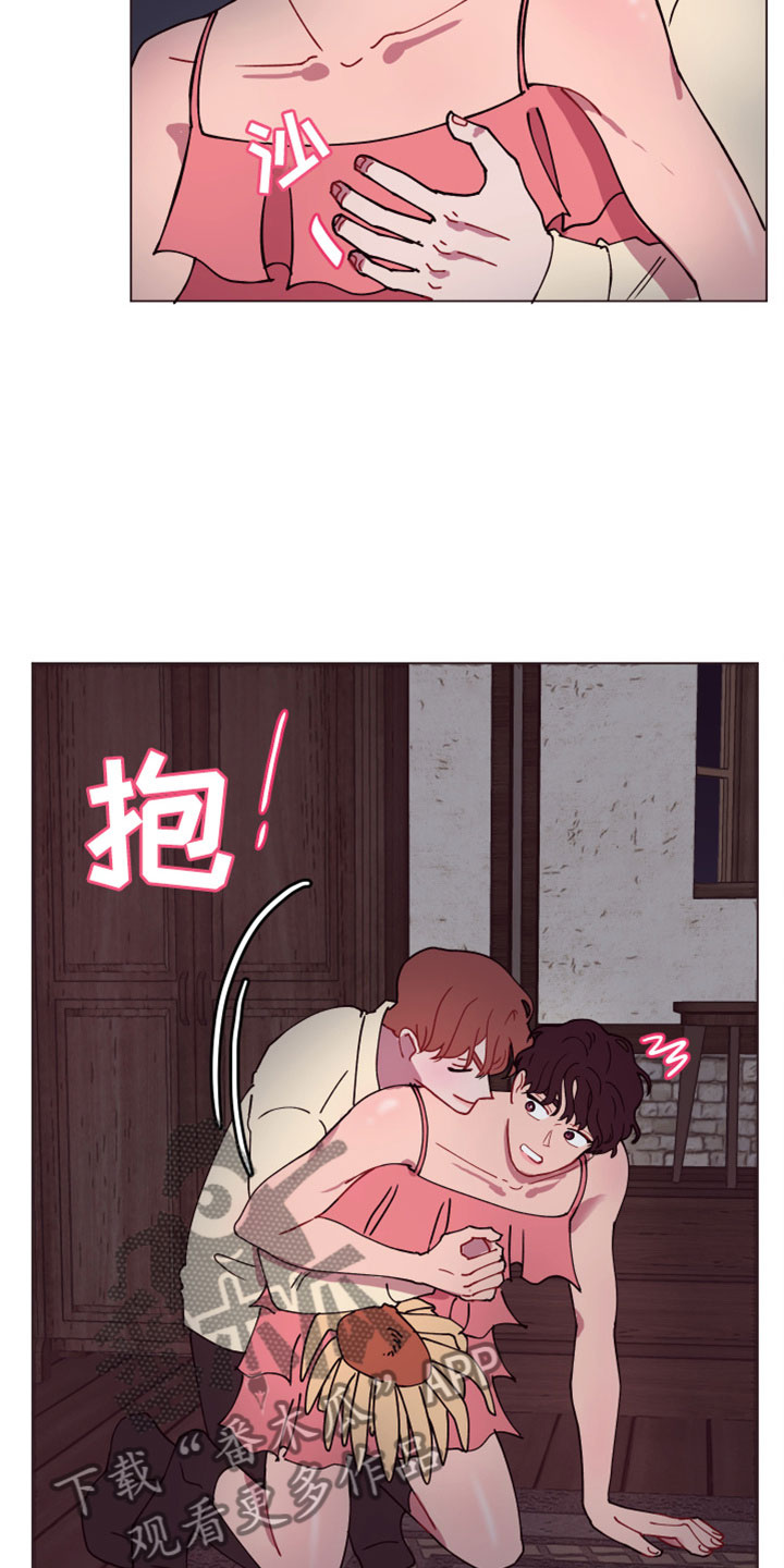 第8章：你长大了啊5