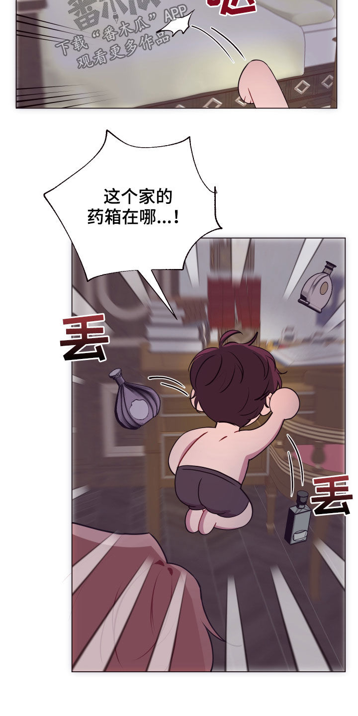 第50章：不会抱怨2