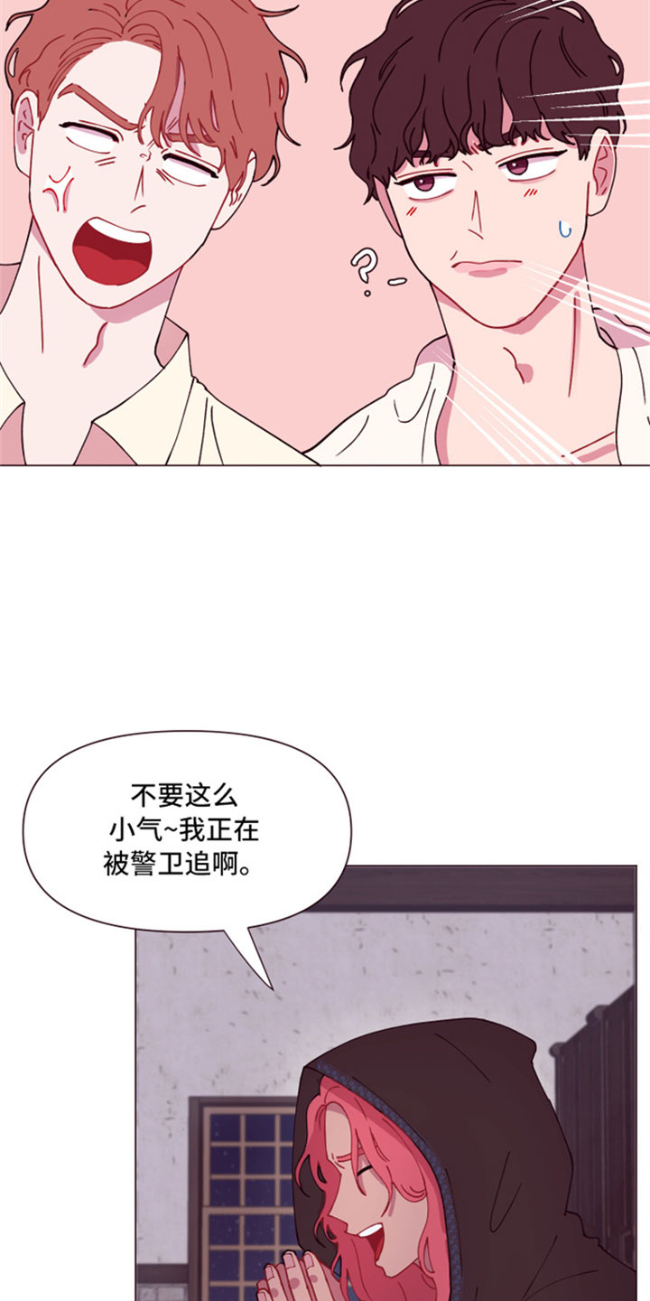 第9章：三个人的夜晚23