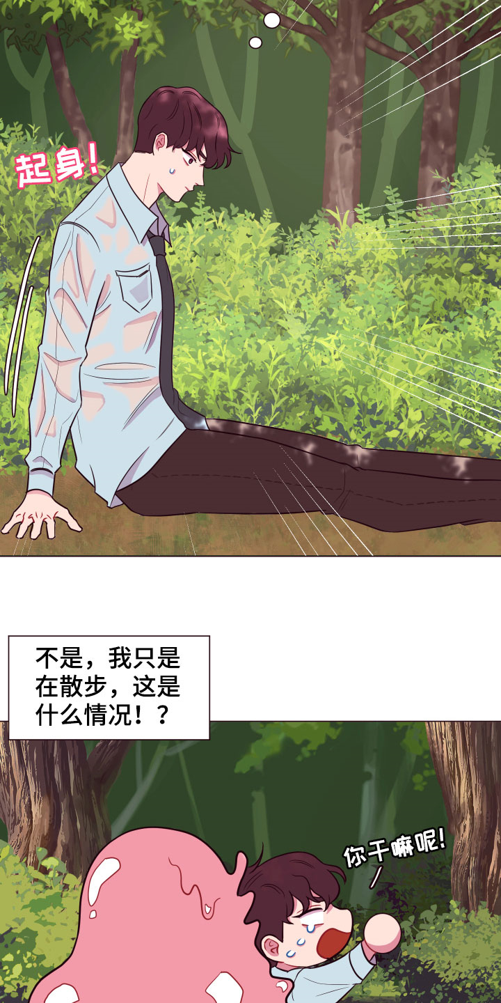第16章：被困13