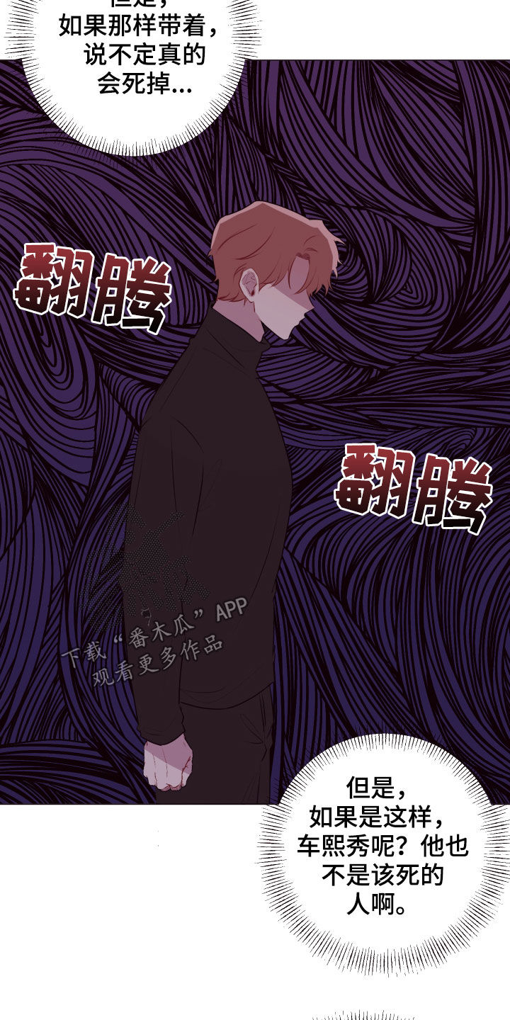 第48章：感谢2