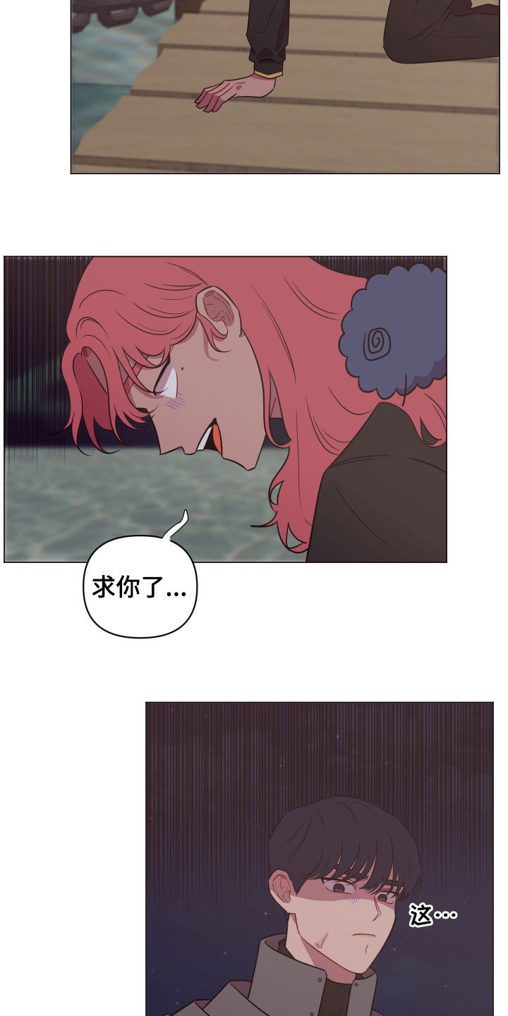第25章：被耍9