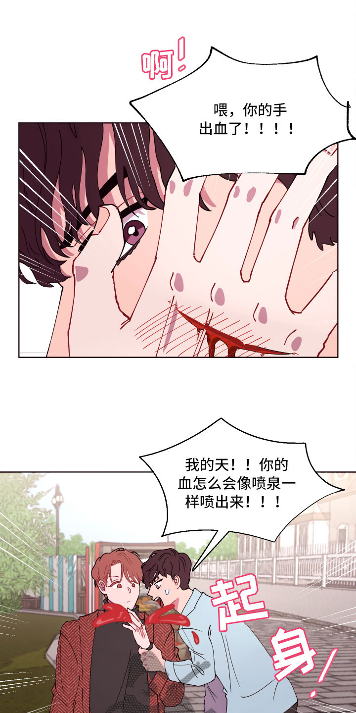 第6章：尴尬的发现0