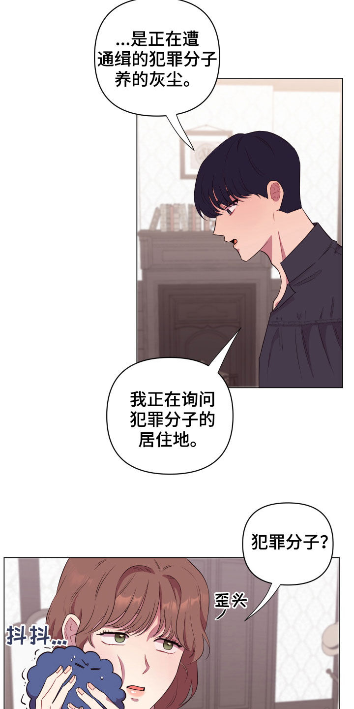 第29章：被抓2