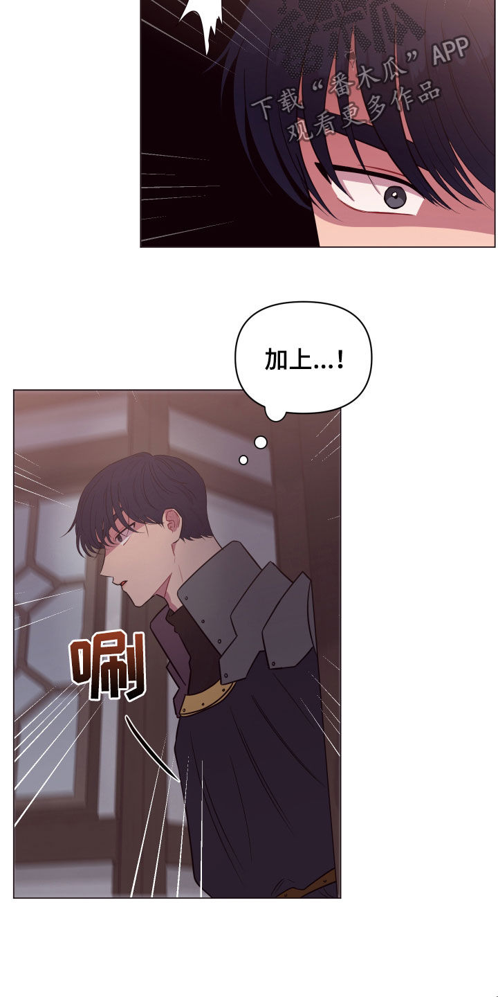 第33章：暗中尾随14