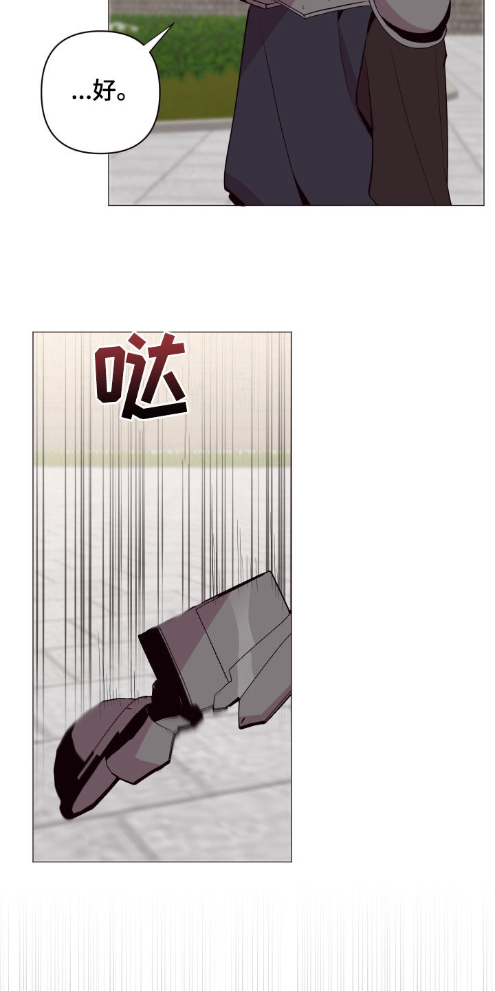 第57章：相互依靠14