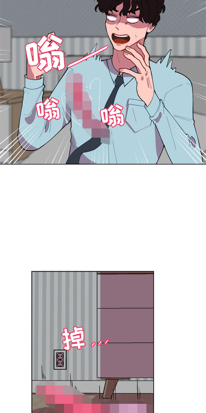 第2章：次元通道13