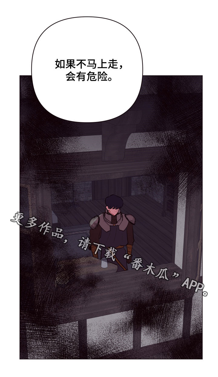第43章：逃之夭夭30