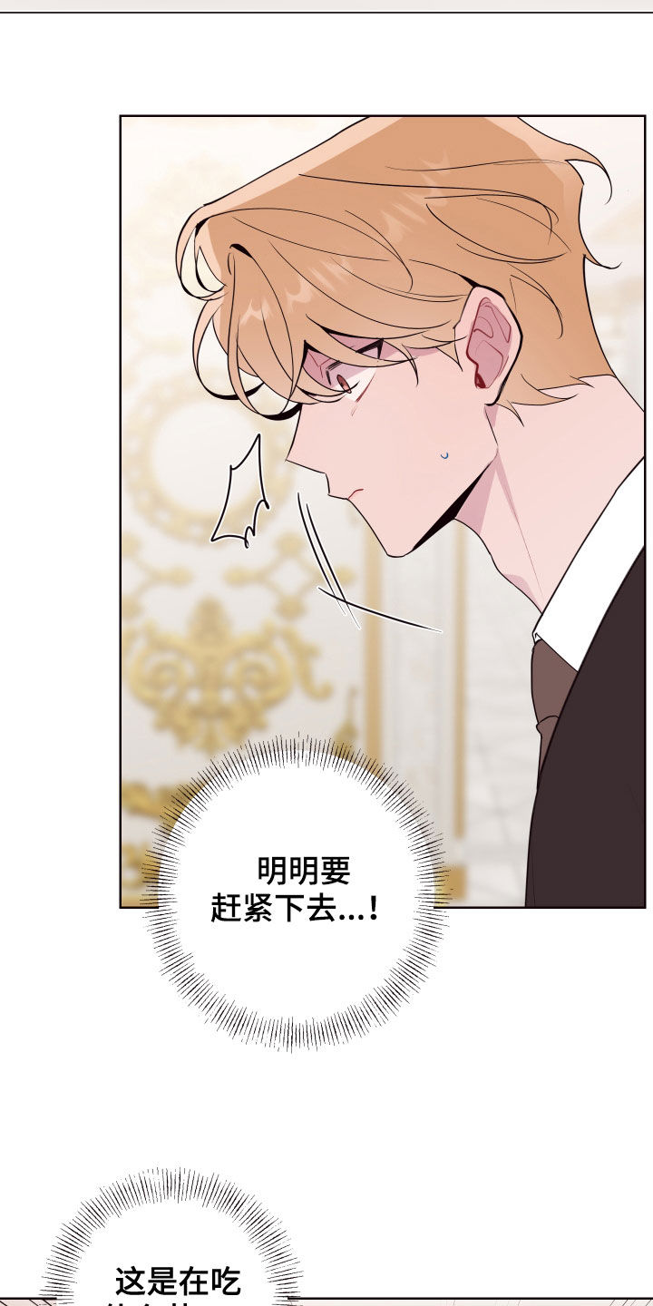 第62章：门开了2