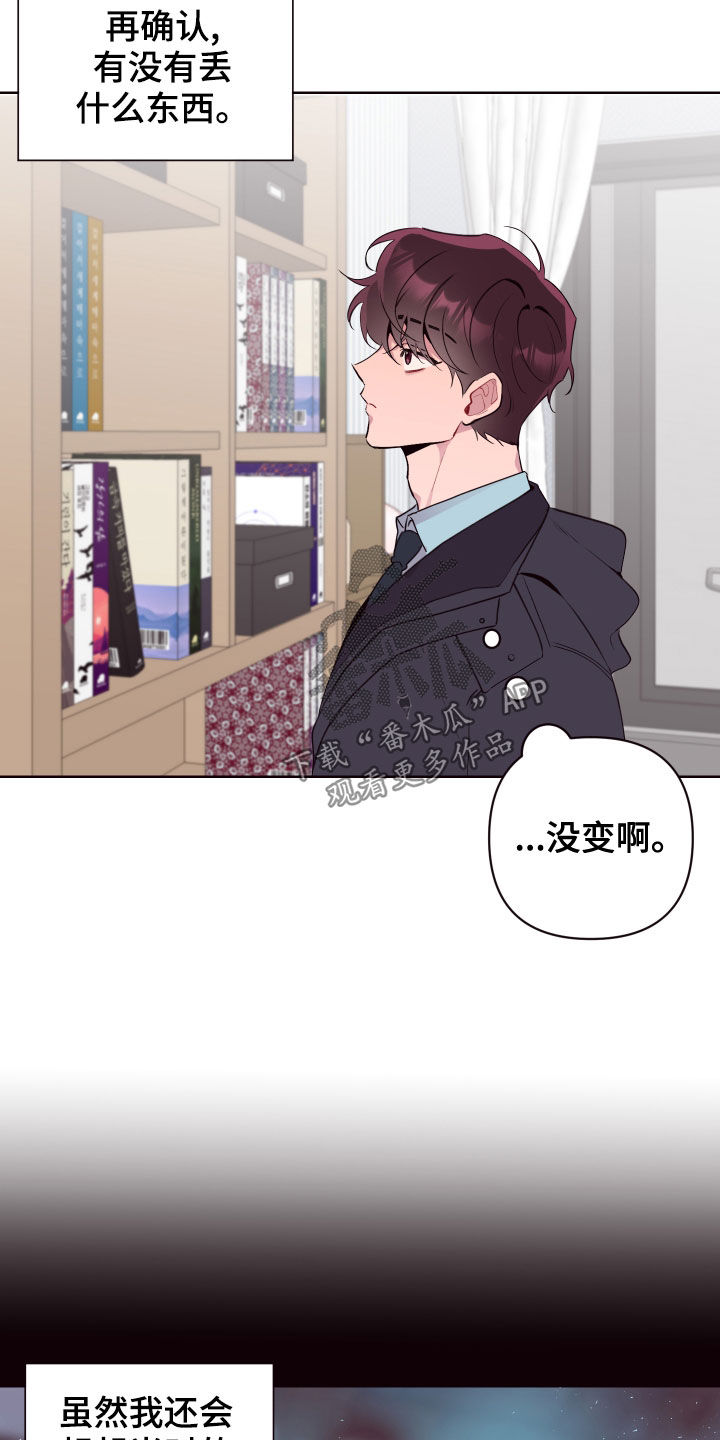 第71章：回家19