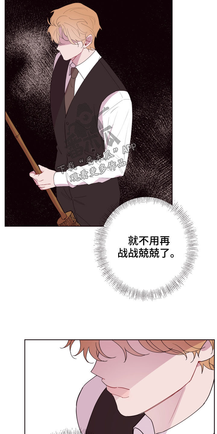 第60章：帮帮他15