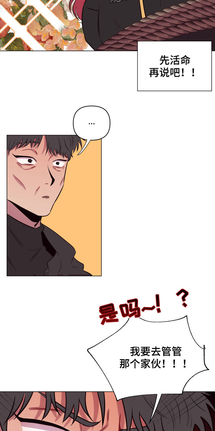 第32章：忽悠17