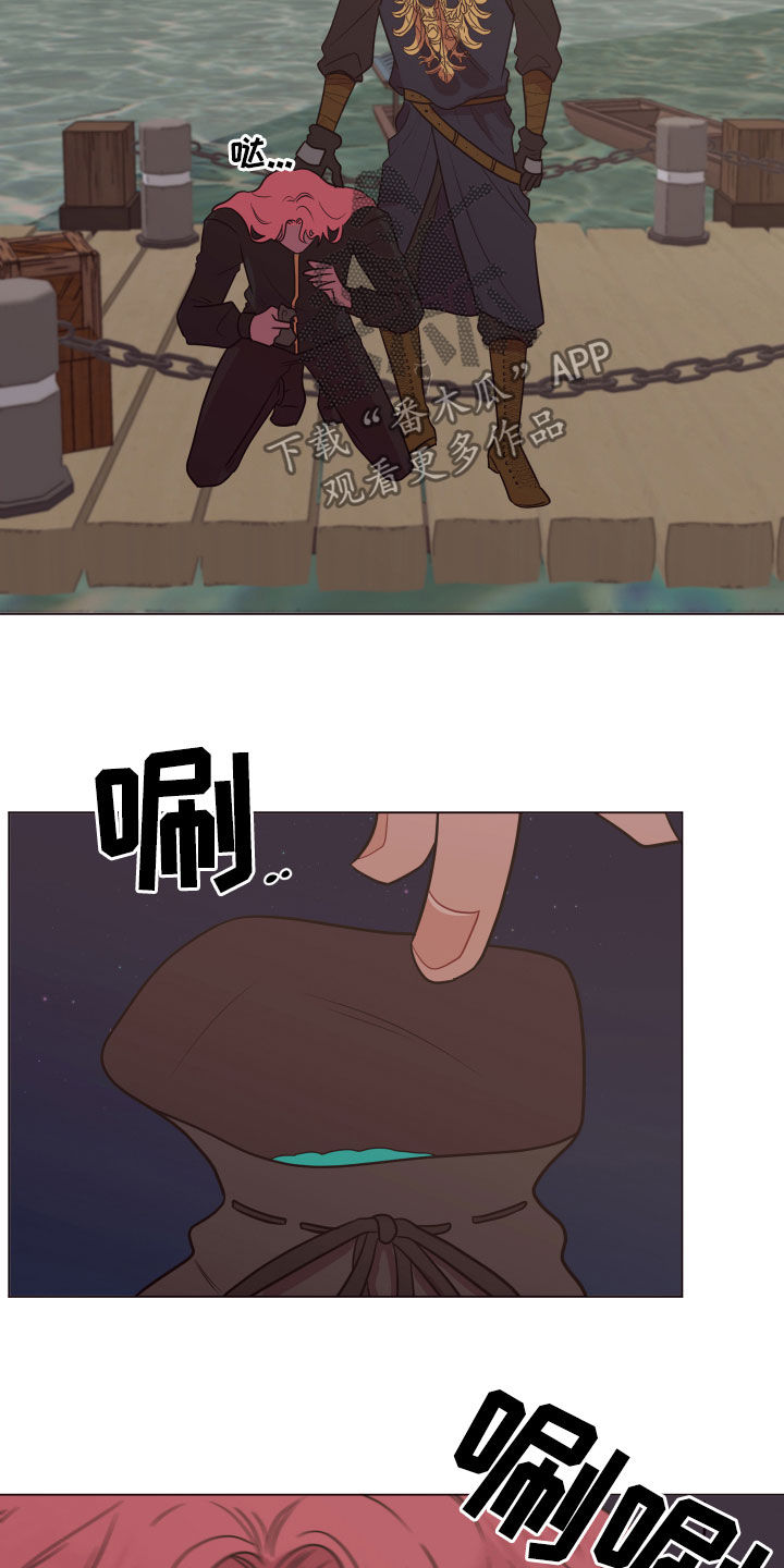 第25章：被耍14