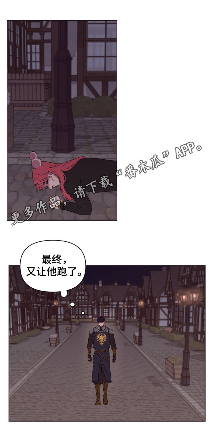 第25章：被耍0