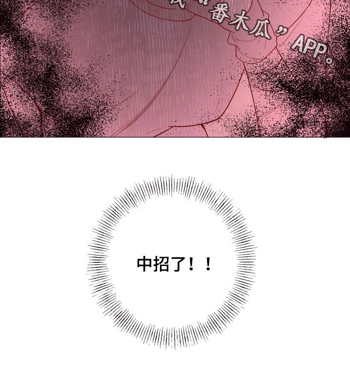 第58章：中招24