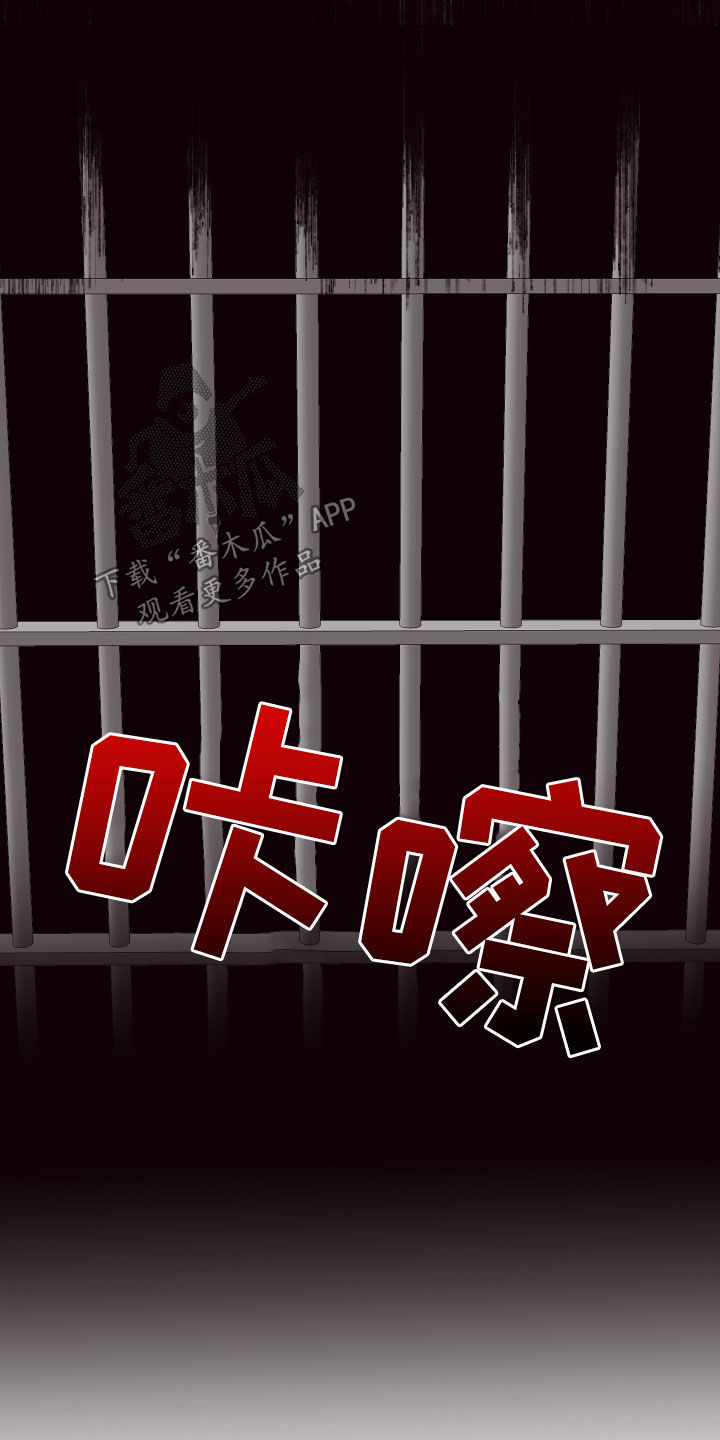 第66章：罪恶感11