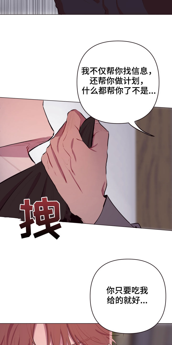 第49章：要有钱5