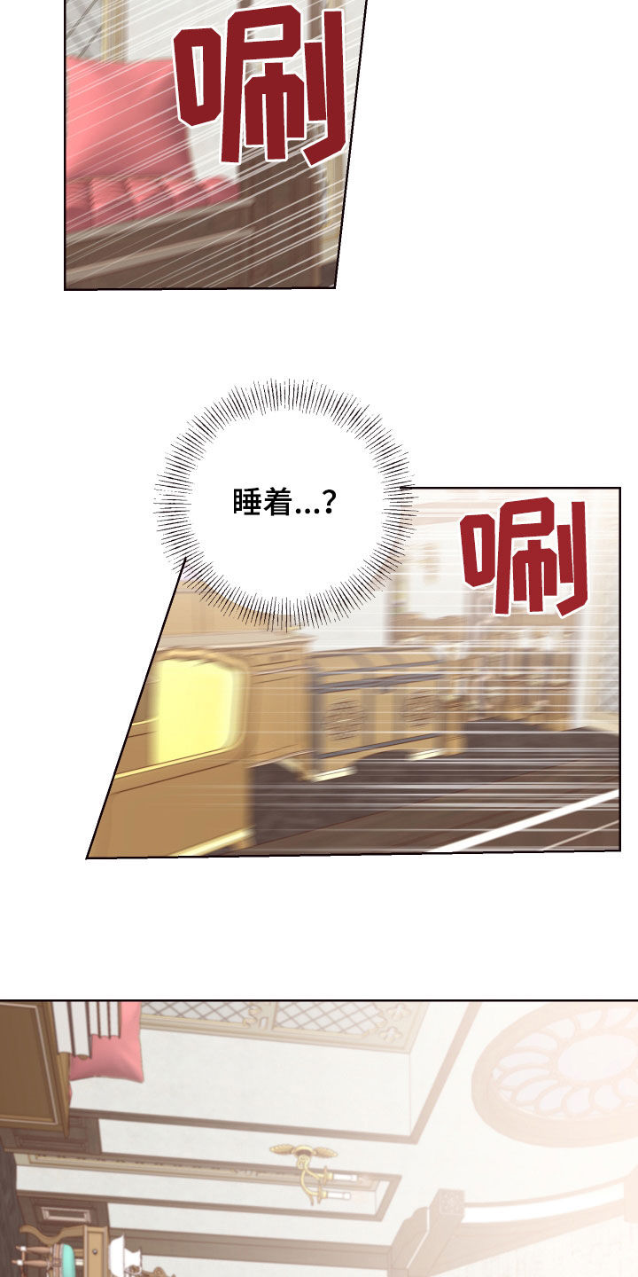第53章：垃圾12