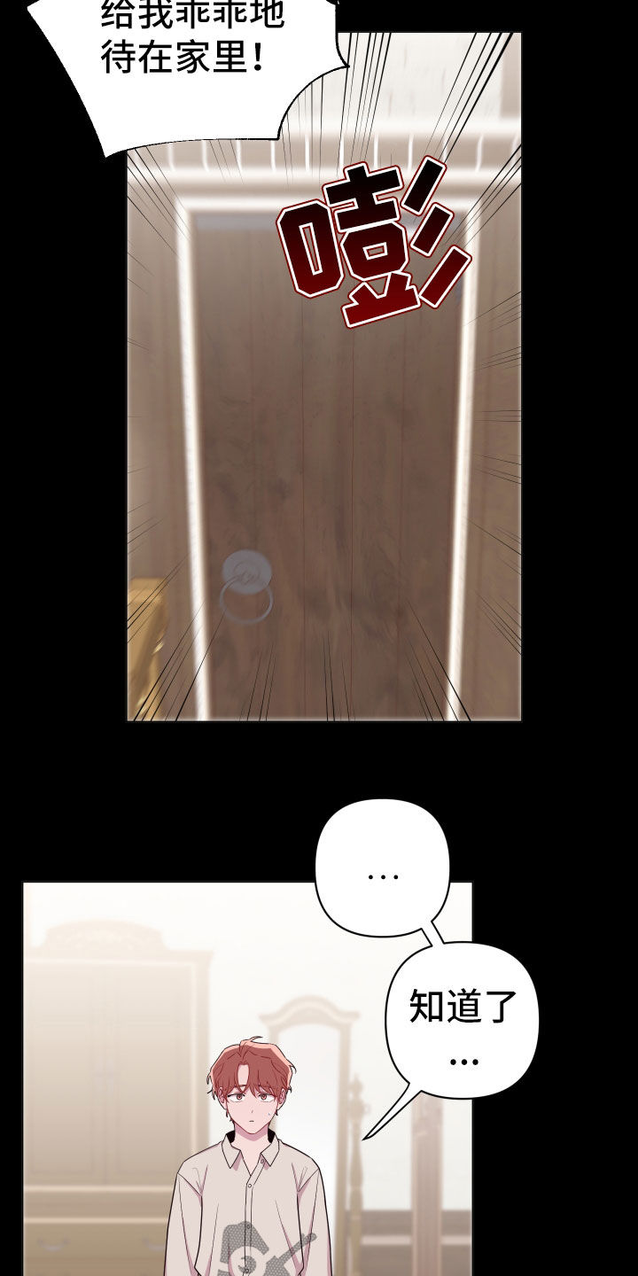 第46章：要忍4