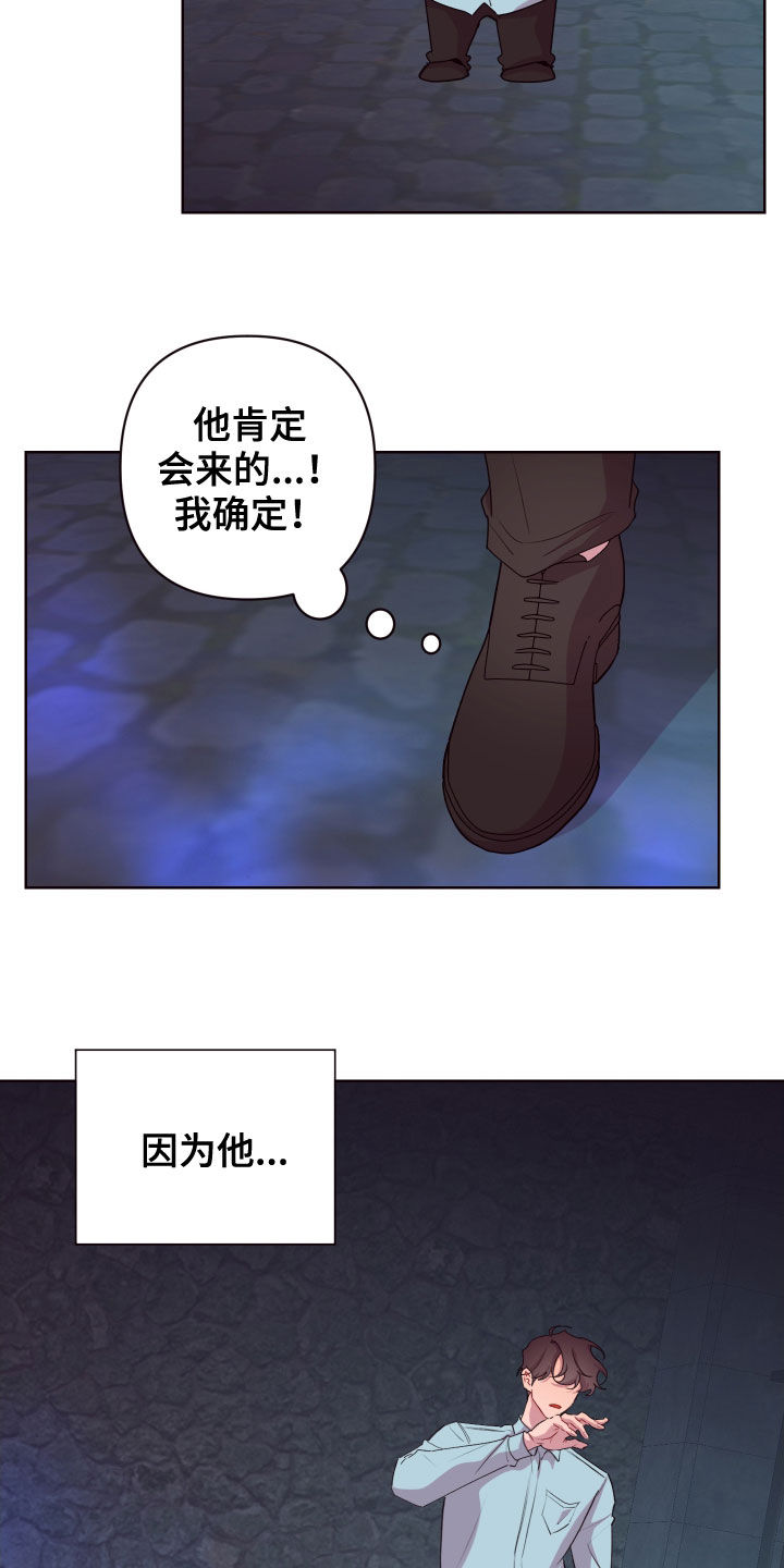 第70章：抱歉，来迟了11