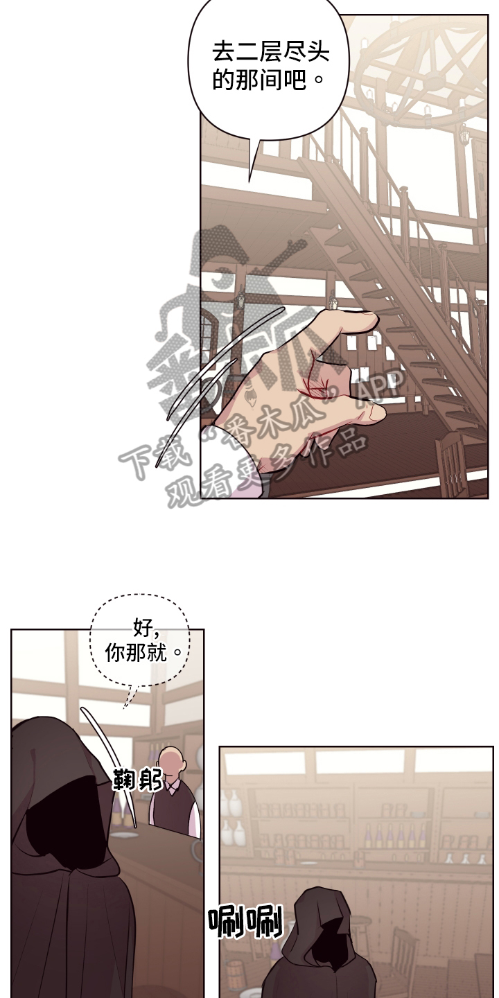 第73章：【番外】魔力回归7