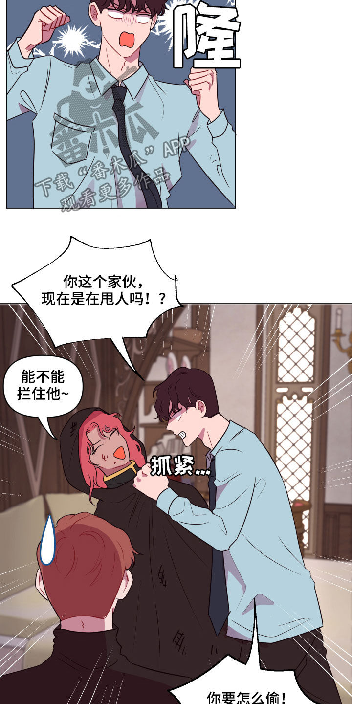 第22章：钥匙4