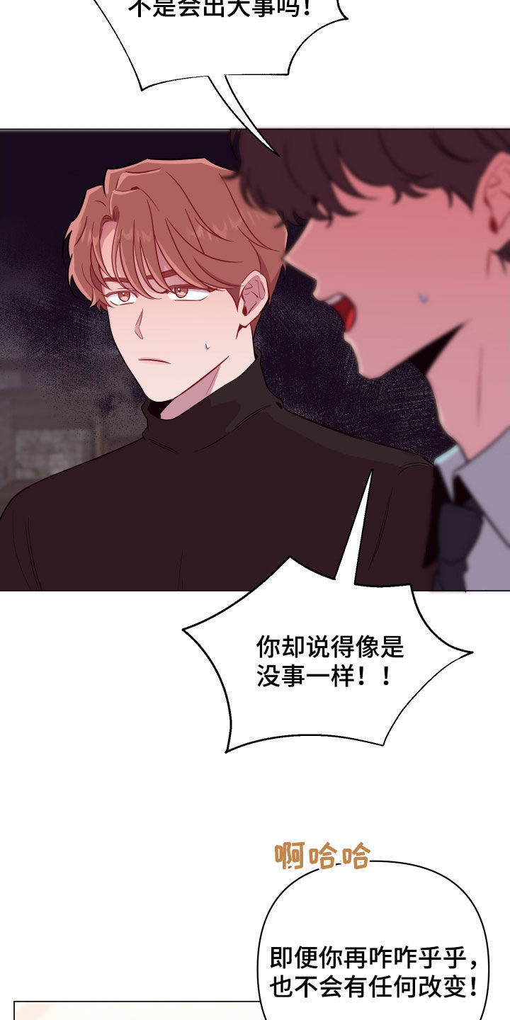 第41章：飞天扫帚4