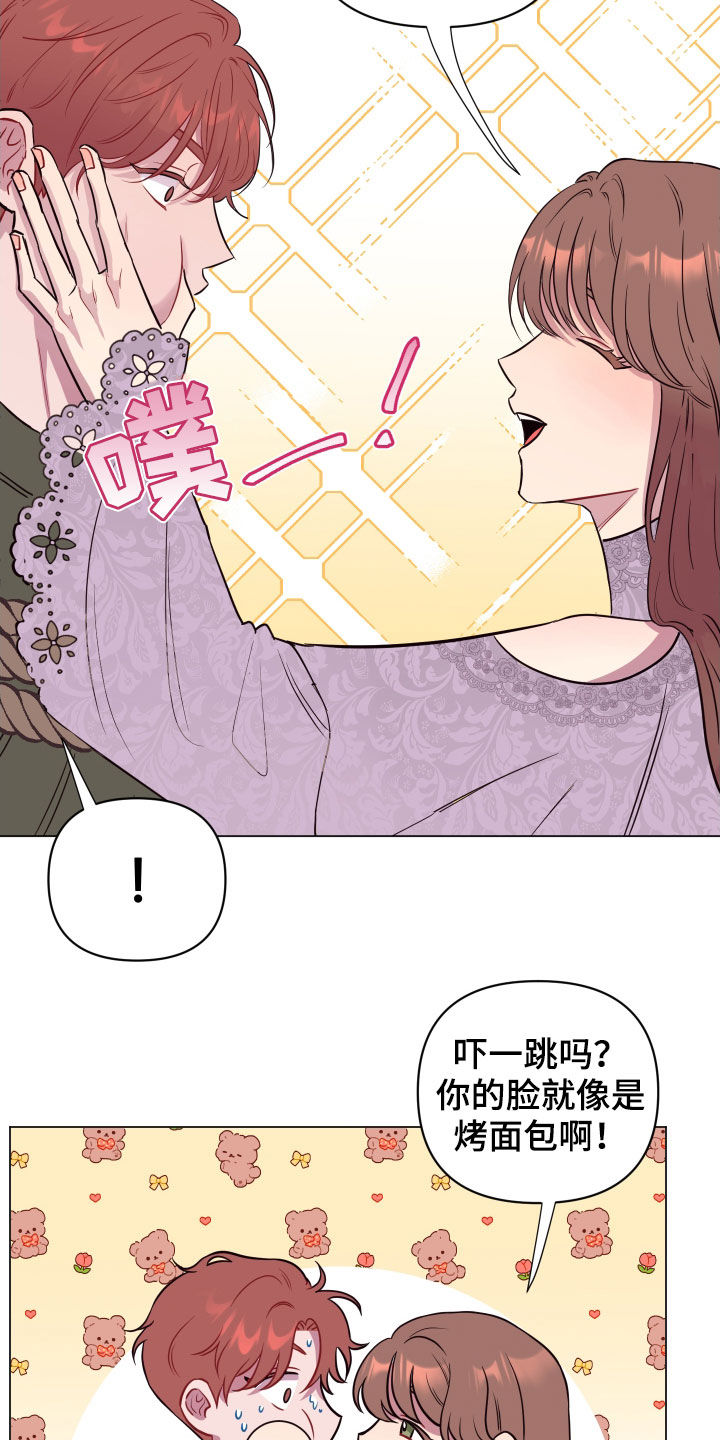 第31章：无辜的人6