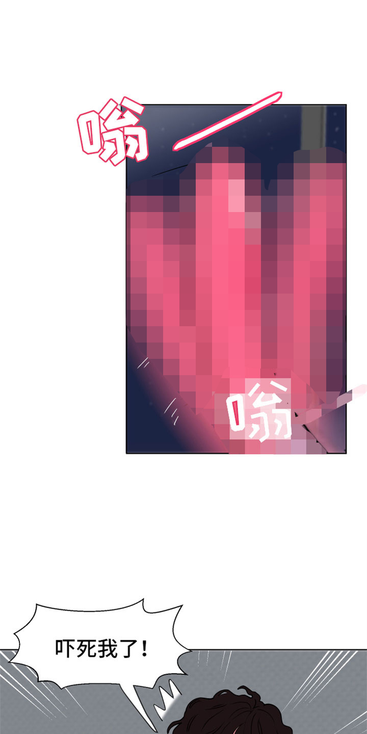 第2章：次元通道12