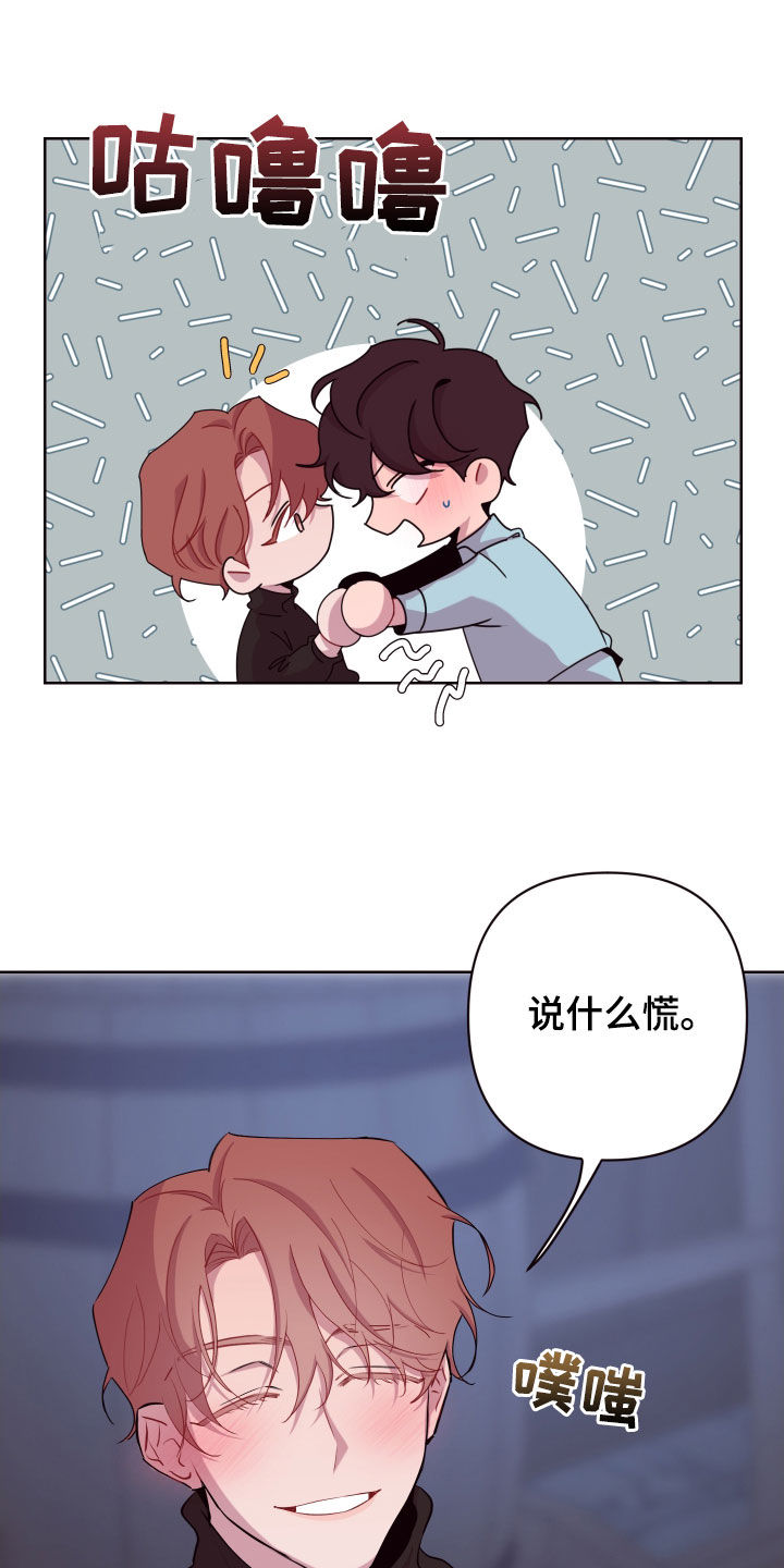 第70章：抱歉，来迟了23