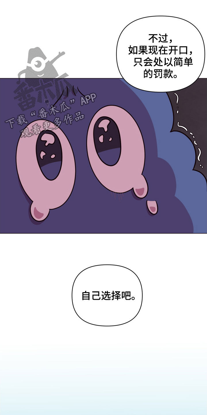 第29章：被抓11