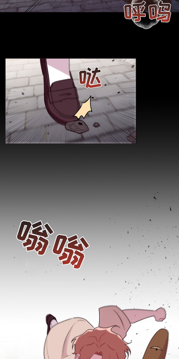 第45章：大男人真小气3