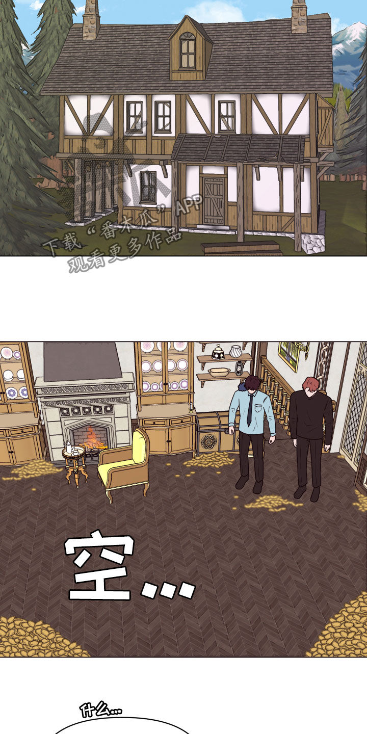 第21章：要死了8