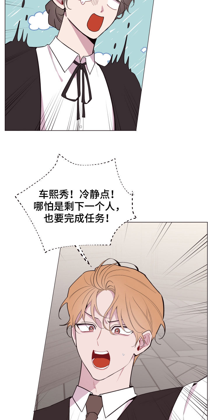 第59章：白忙活11