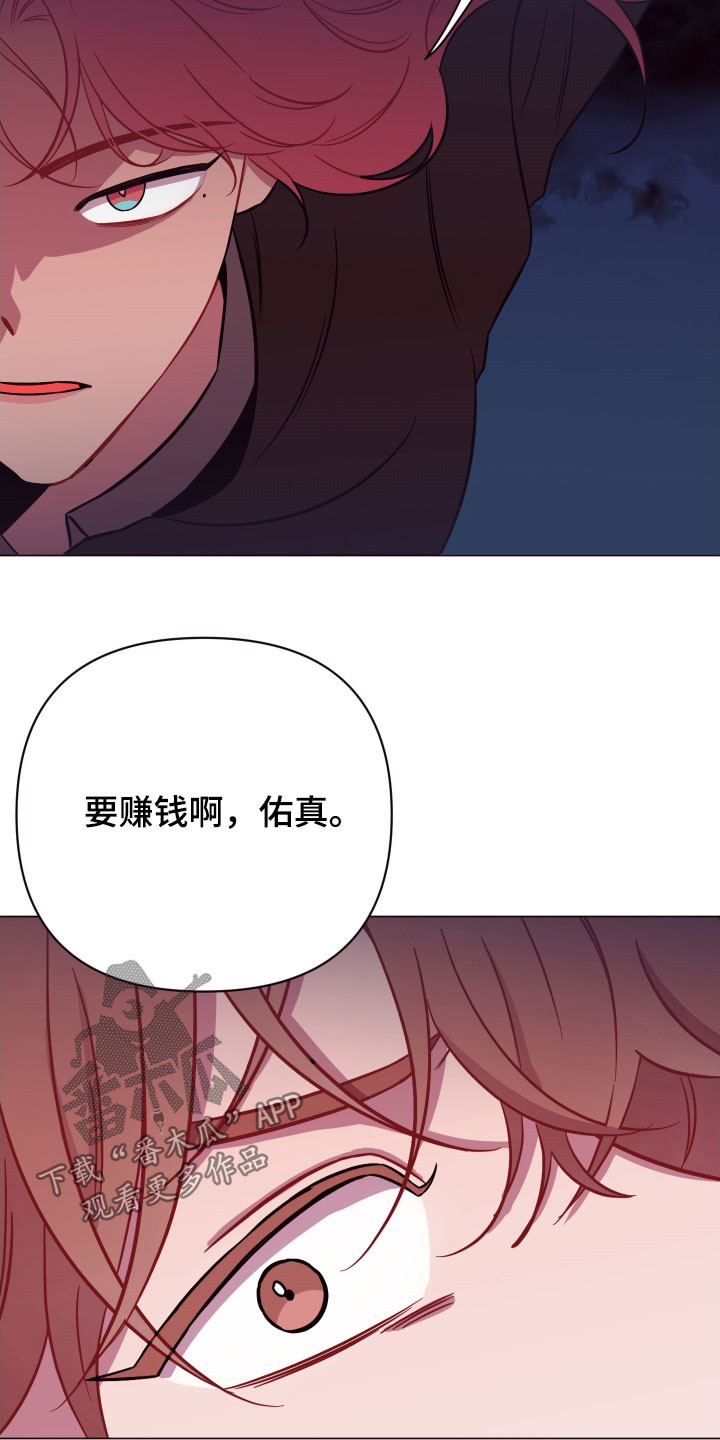 第43章：逃之夭夭7