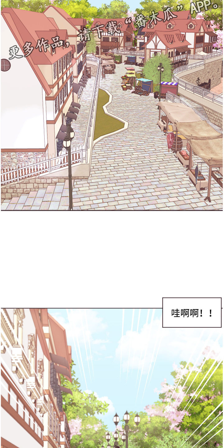 第11章：喜欢我吗？19