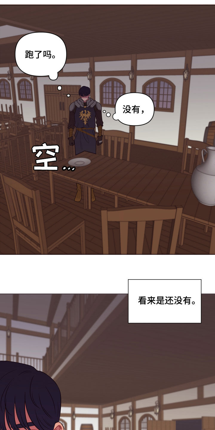第24章：糟了6