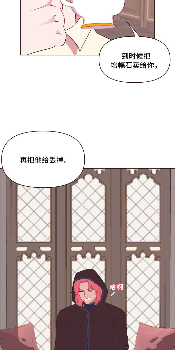 第12章：增加好感9