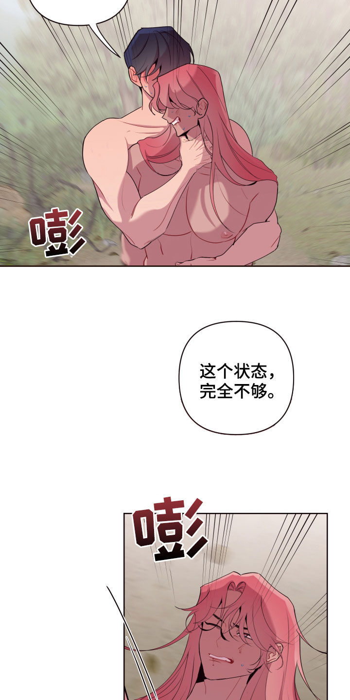 第64章：晕倒2