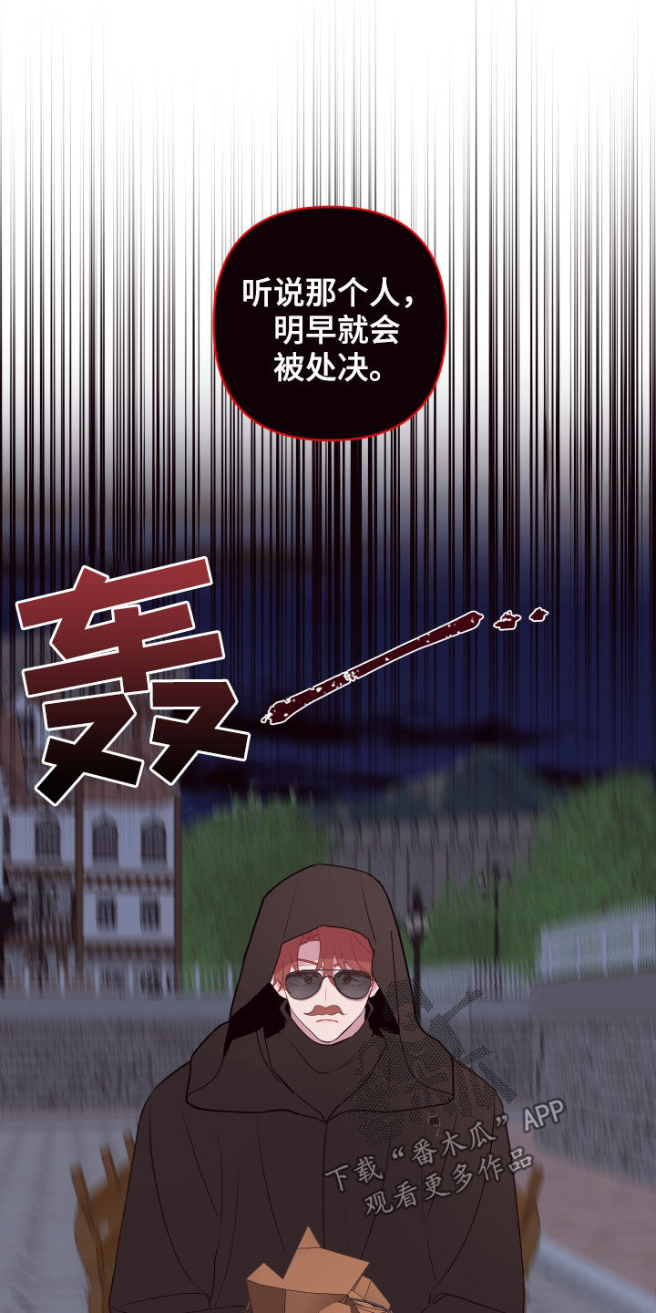 第68章：处决18